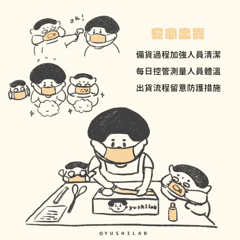 小童夏季短袖 共6款
