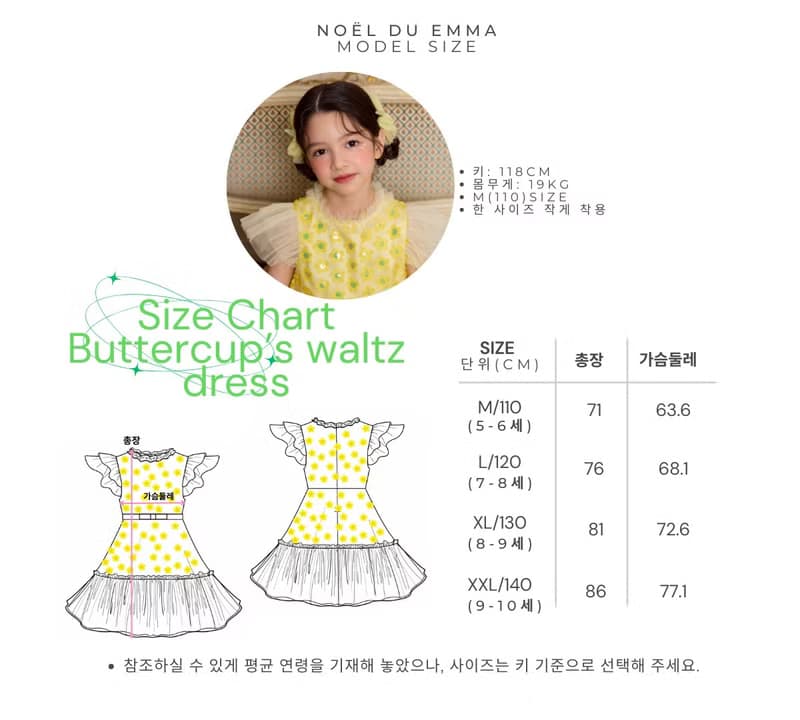 Buttercup's Waltz dress