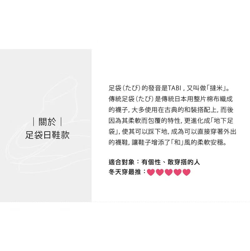 日式女靴【足袋日】京都紅節紗布 碎花 日本人喜愛