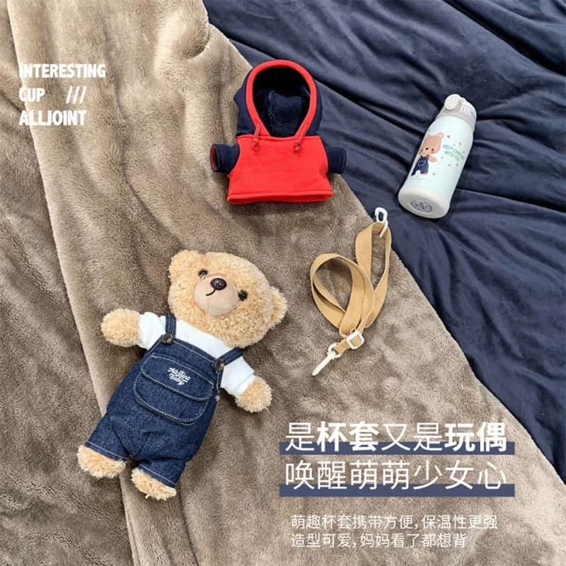 【免運特惠】可愛公仔熊不鏽鋼保溫杯禮物/ALLJOINT