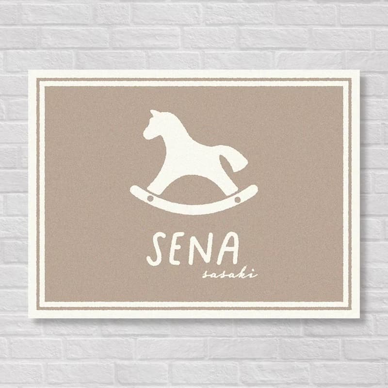 名入れ ブランケット・木馬【お名前・誕生日】出産祝い　名入れ　ギフト  60x80cm