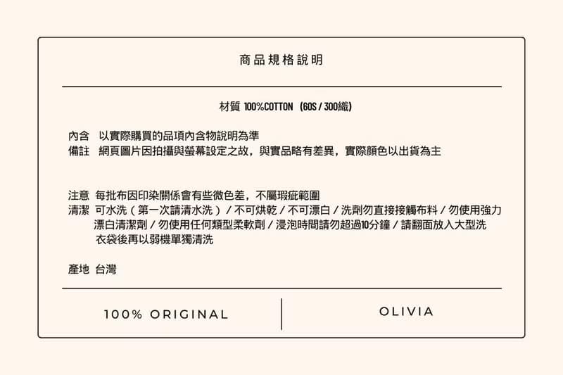 Basic5 軍綠X淺米灰 300織長絨棉 床包枕套/床包被套組/台灣製