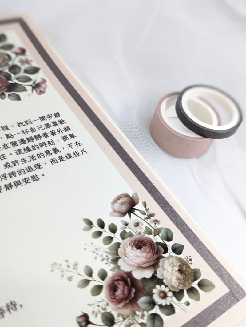 溫雅餘韻-四色和紙膠帶(特殊油墨)質感拼貼