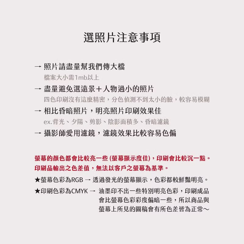 摺頁謝卡【 四摺頁 】婚禮小卡 感謝卡 喜餅卡 禮金卡 少量