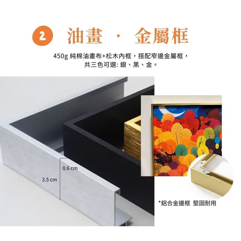 魯冰花-台灣風情微噴畫/淡雅紫夢幻意境/書房客廳文藝氣息掛畫