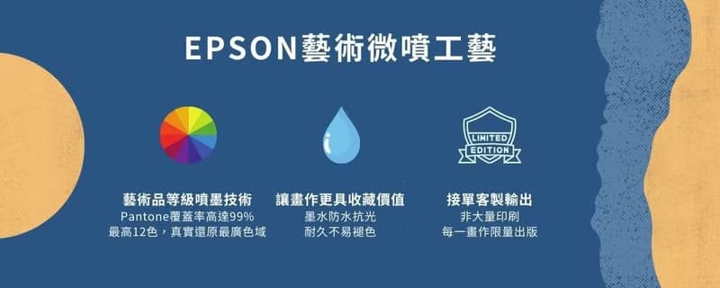 魯冰花-台灣風情微噴畫/淡雅紫夢幻意境/書房客廳文藝氣息掛畫
