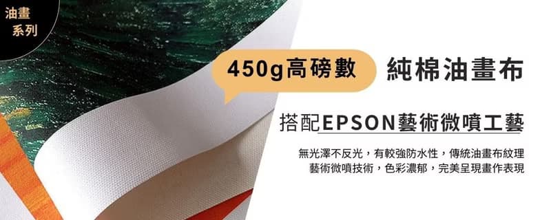 魯冰花-台灣風情微噴畫/淡雅紫夢幻意境/書房客廳文藝氣息掛畫