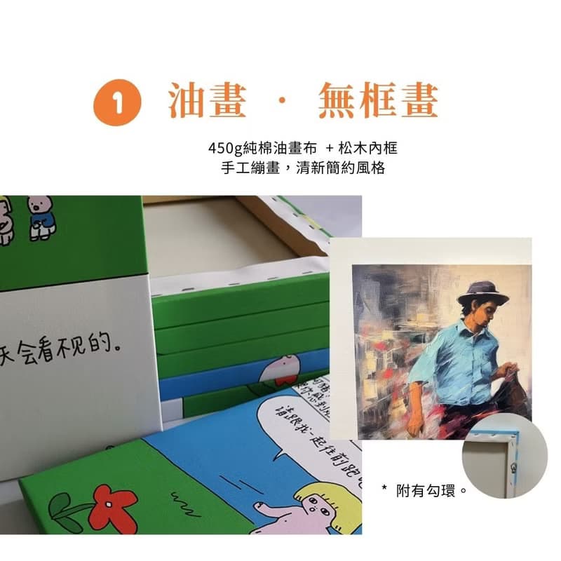 魯冰花-台灣風情微噴畫/淡雅紫夢幻意境/書房客廳文藝氣息掛畫
