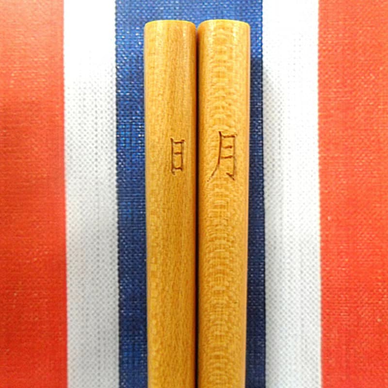 紅白藍330 X 又一山人 - 正面香港筷子 6 (明)