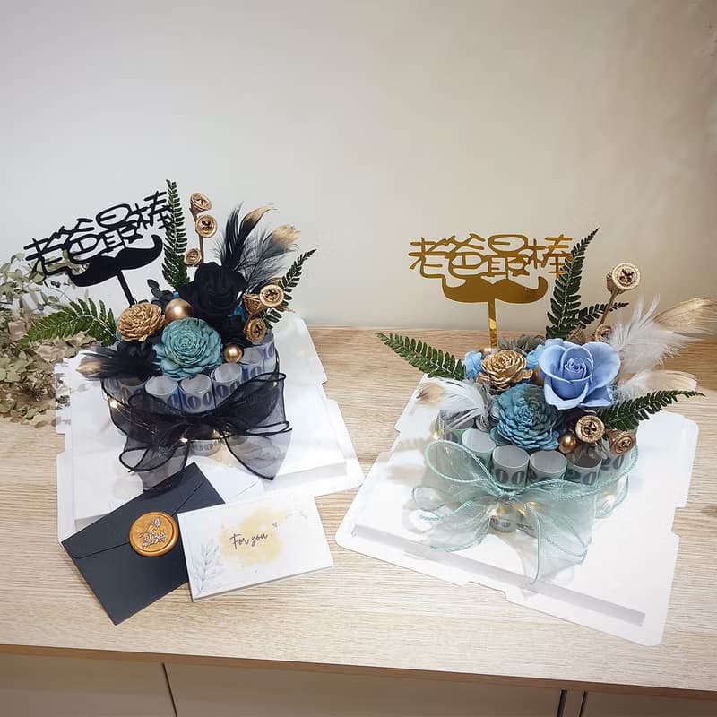 祝爸爸有錢花! 永生花有錢花單層蛋糕/有錢花蛋糕/永生花/父親節