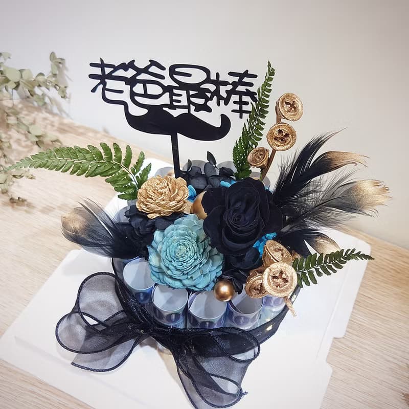 祝爸爸有錢花! 永生花有錢花單層蛋糕/有錢花蛋糕/永生花/父親節