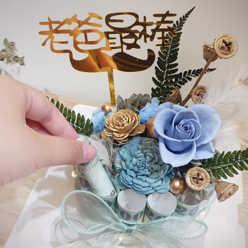 祝爸爸有錢花! 永生花有錢花單層蛋糕/有錢花蛋糕/永生花/父親節