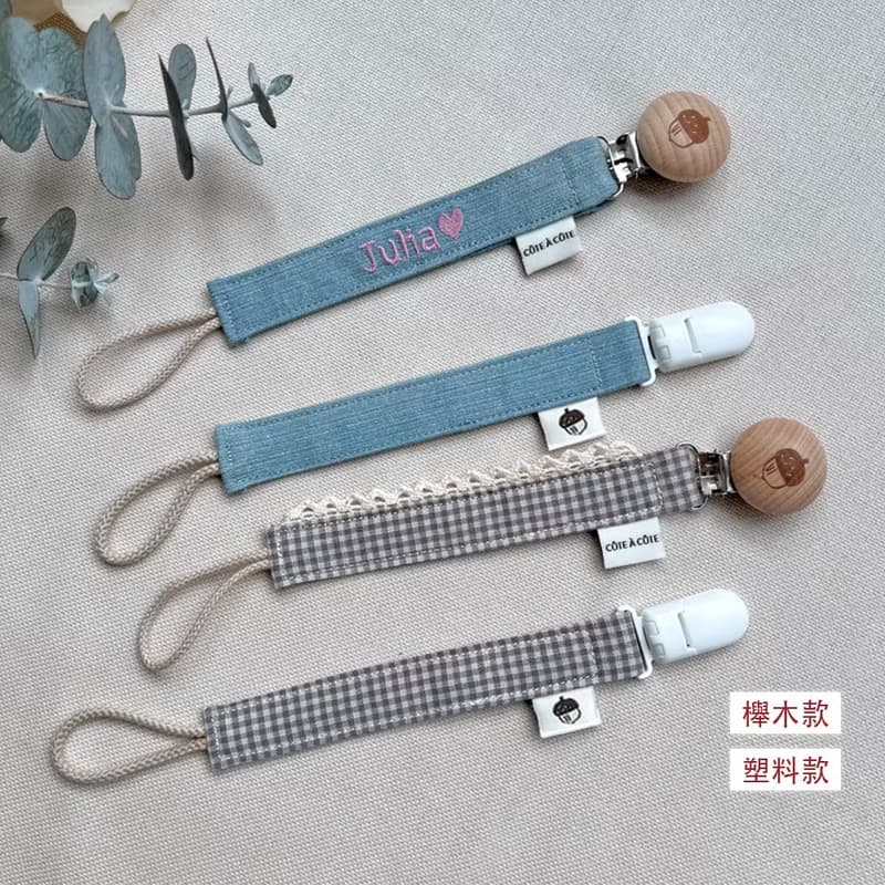 甜美蕾絲 髮帶 奶嘴夾 奶嘴鏈 安撫