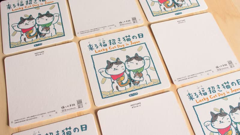 貓之日系列明信片 招財貓日