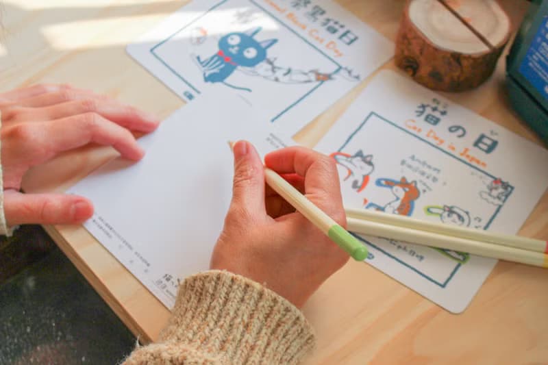 貓之日系列明信片 招財貓日