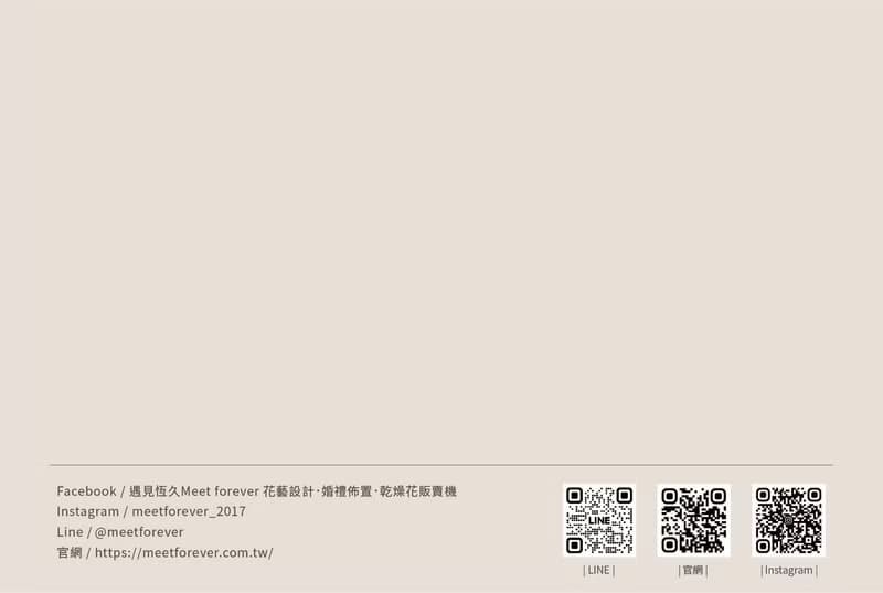 【遇見恆久】戀人時光永生玫瑰花束 情人節花束 共2款