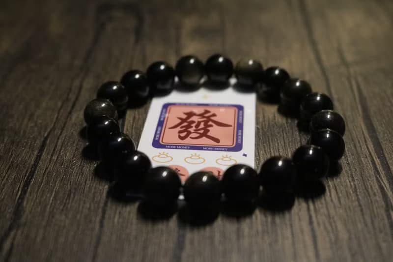 金耀石手串招財轉運天然石手鏈禮盒裝