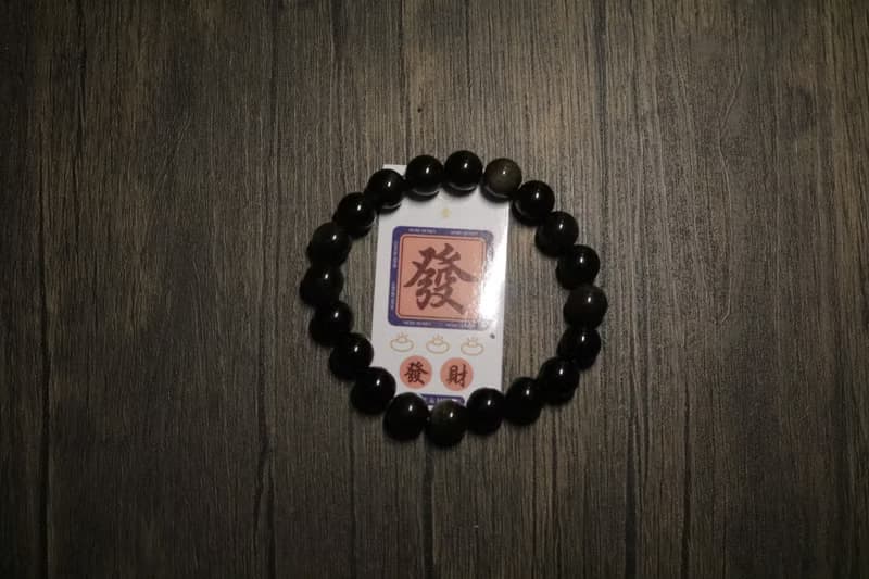 金耀石手串招財轉運天然石手鏈禮盒裝