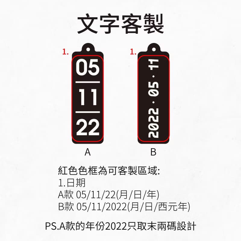 【摩力滋】簡約日曆吊飾