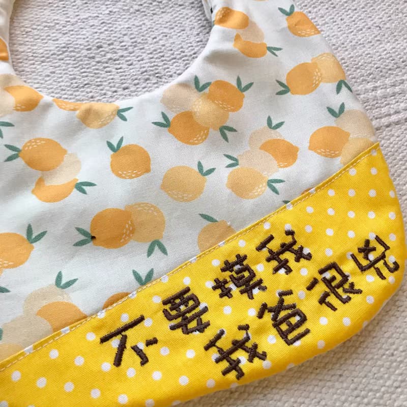 繡字圍兜兜/不要摸我我爸很兇/韓國文青橘子圖案/