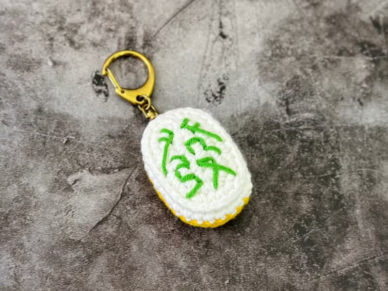 發財麻將編織DIY線上課程材料包含影片 過年 生日 情人節禮物