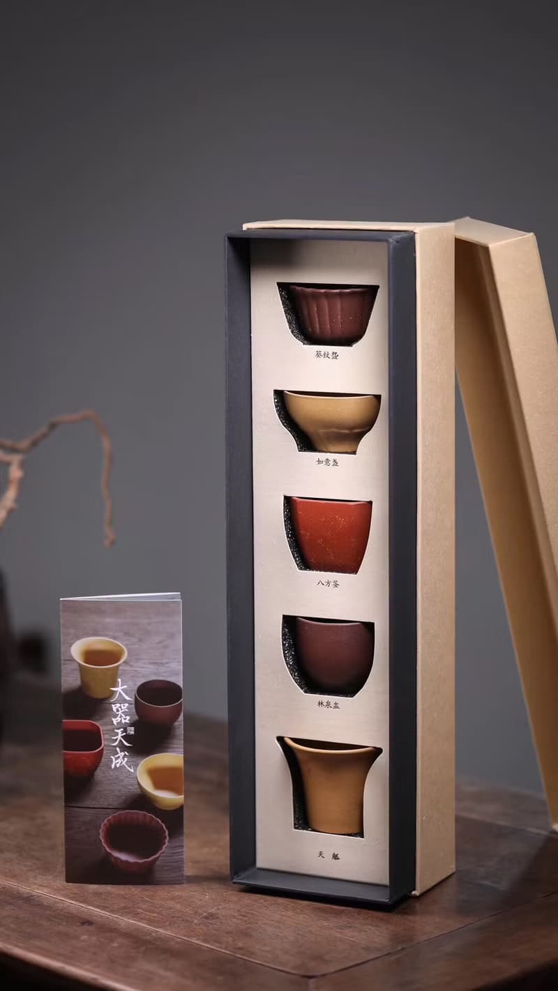 送禮紫砂壺茶壺禮盒 禮物 宜興紫砂杯子 大器紫砂五型主人茶杯 過