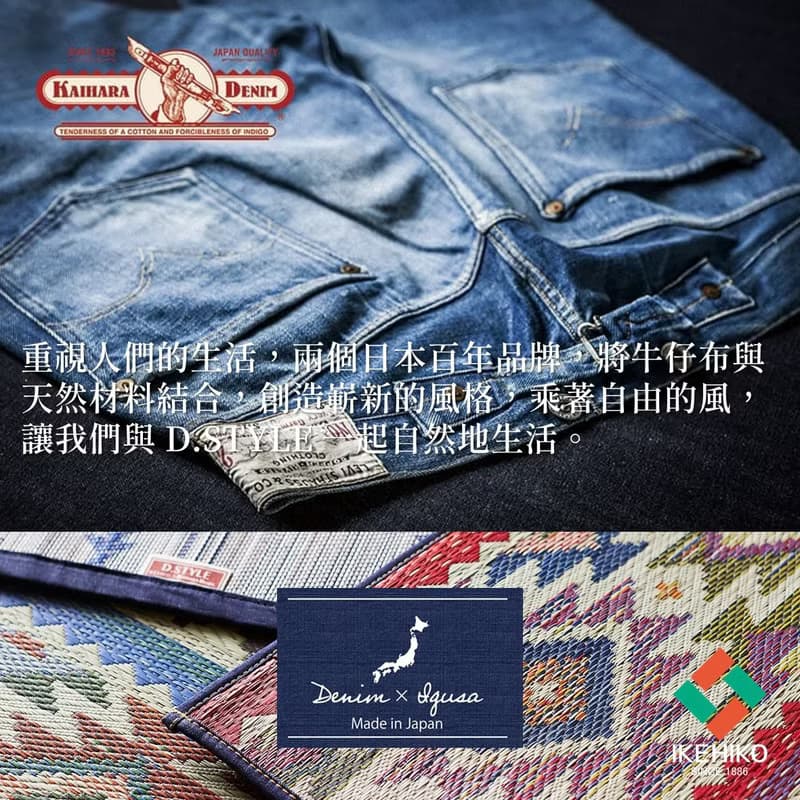 【質感禮物】藺草薄版坐墊Mile 正圓形座墊蒲團 天然友善材質