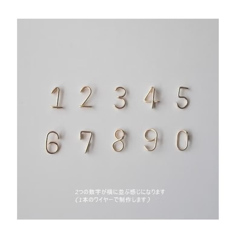 数字(ナンバー)2ケタチェーンブレスレット