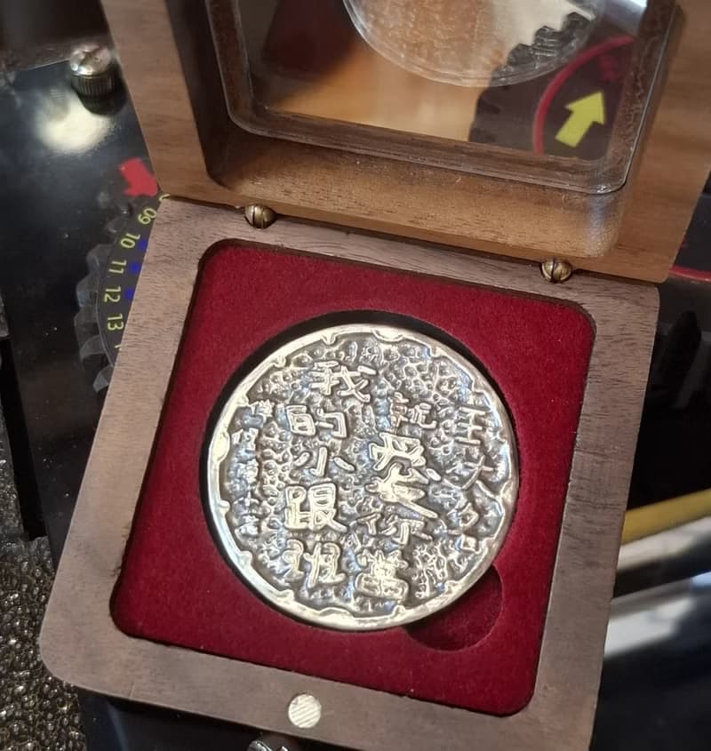 戀愛幣 @999純銀手工紀念箔幣 × 銅版雷雕鑰匙圈