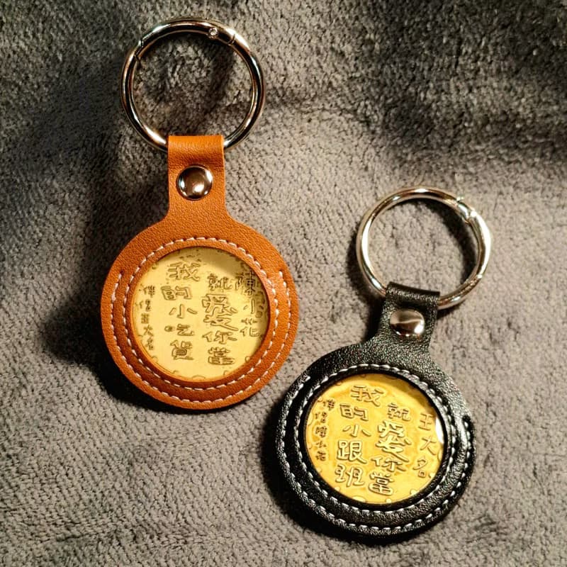 戀愛幣 @999純銀手工紀念箔幣 × 銅版雷雕鑰匙圈