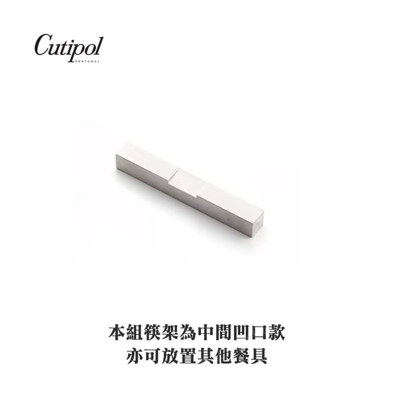 葡萄牙Cutipol GOA系列青玉柄22.3cm筷組