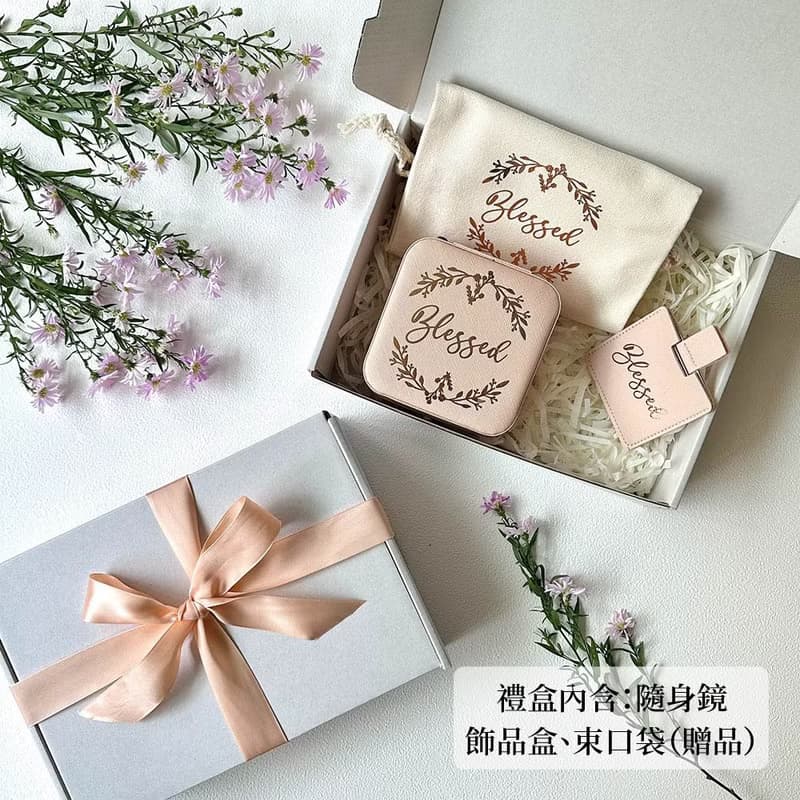 【加購包裝服務_不單獨販售】禮盒 緞帶禮盒-包裝隨身鏡+飾品盒組