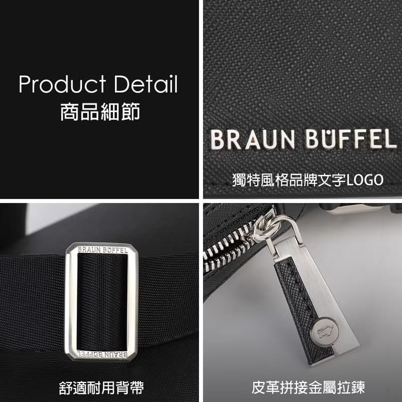 【免費贈送送禮提袋】格瑞克D 中型斜背包-黑色/BF513-TW61-BK