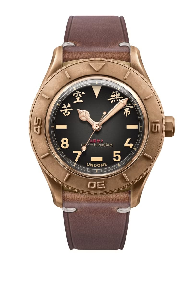 Undone BasecampBronzeKyotoGhost青銅殼自動機械手錶BCB-KTG-BLK