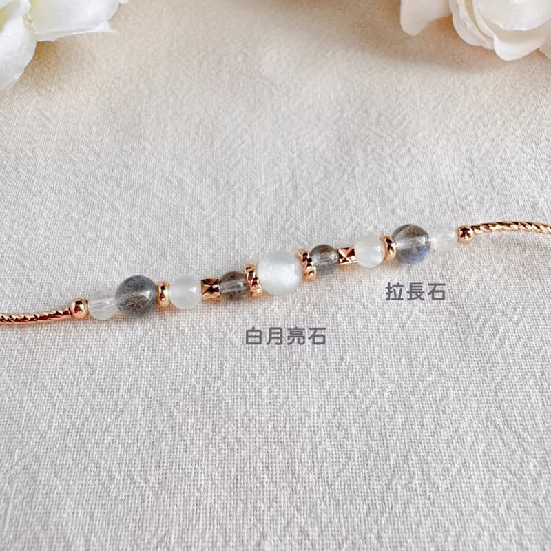 白月亮石 拉長石 藍月亮石 | 舒緩情緒 情感平衡  | 手鍊手環