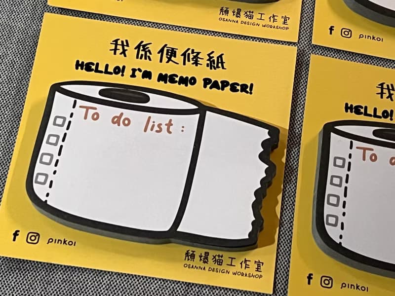 搞怪搞笑廁紙TO DO LIST便條紙_便利貼_MEMO紙_散水禮物