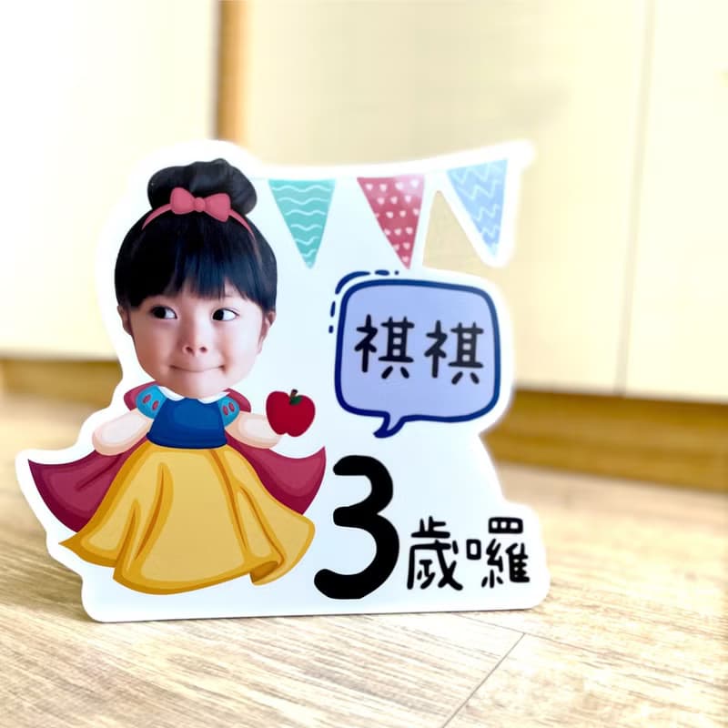生日立牌 蛋糕插牌 派對用品 人形立牌 生日道具 艾莎 白雪公主