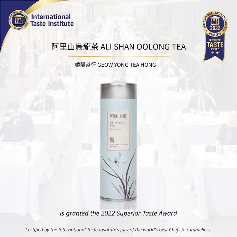 嶢陽茶行 | 阿里山烏龍茶 散茶 茶葉 (45克入) 繽紛高罐
