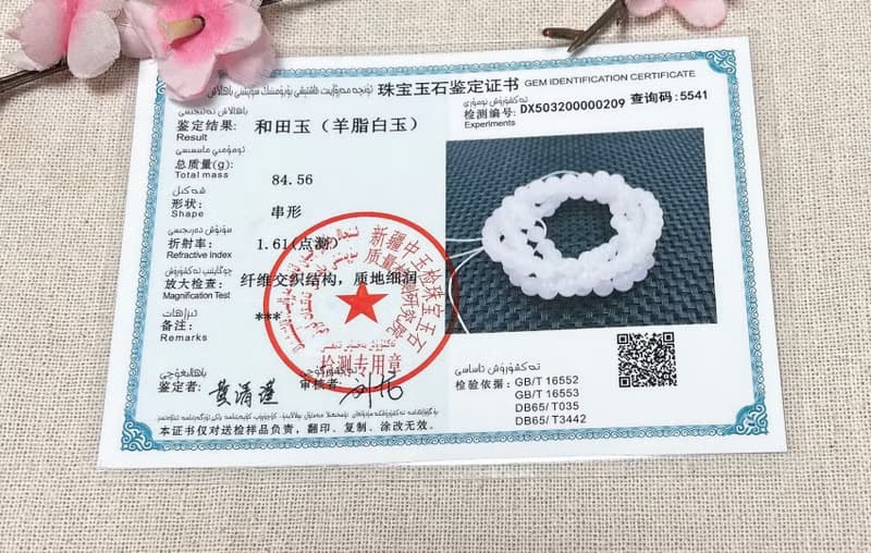 天然新疆和田玉羊脂玉8mm圓珠108顆佛珠手鏈項鏈