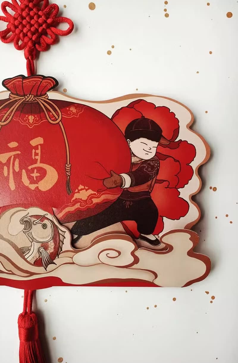 覓一 創意結婚新年紅包袋