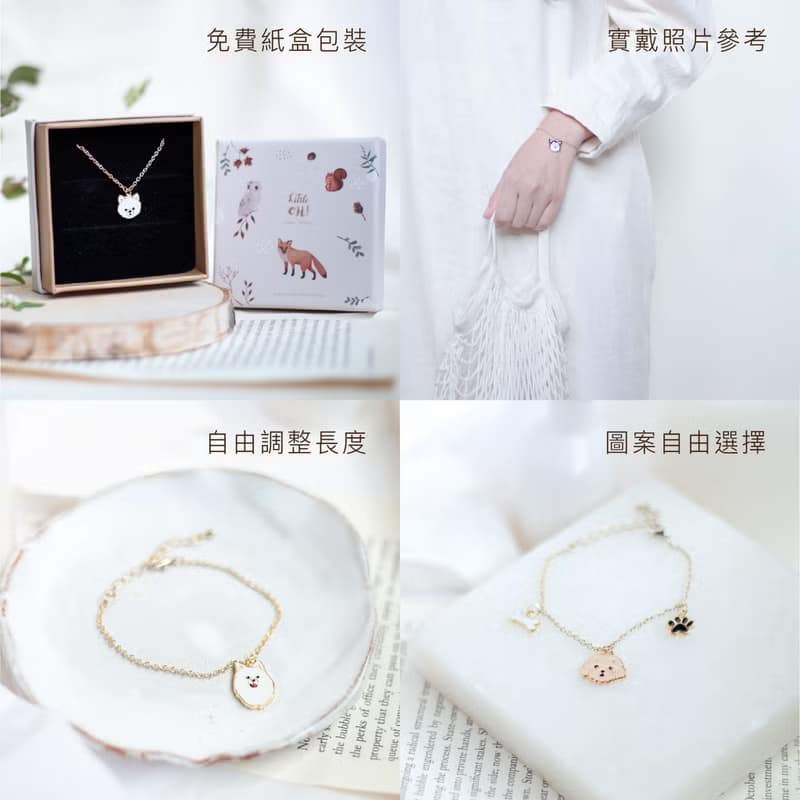 瞇眼貓咪 手鍊 項鍊 三花貓 賓士貓  交換禮物 新年 貓