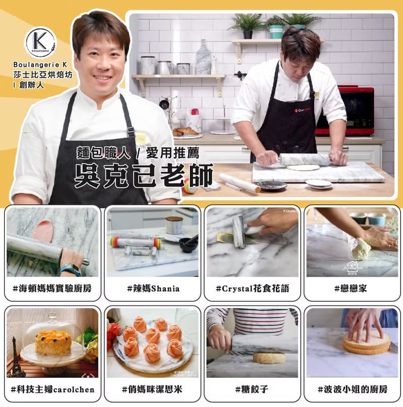 天然大理石料理板 40x50公分(大) 揉麵墊/烘焙工具/巧克力調溫