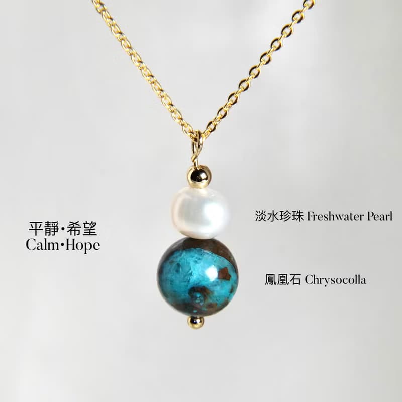 【Self Love系列】鳳凰石×淡水珍珠14K包金水晶項鍊 心靈療癒