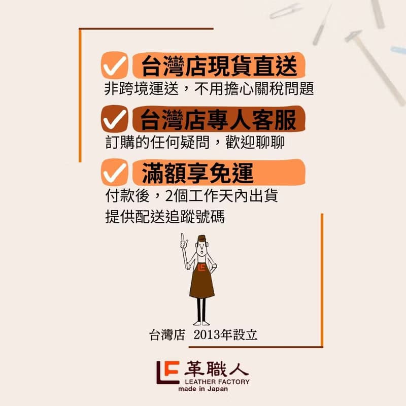 日本製【DUALLINE 弧形拉鍊長夾】革職人 栃木皮革 植鞣革 銀包