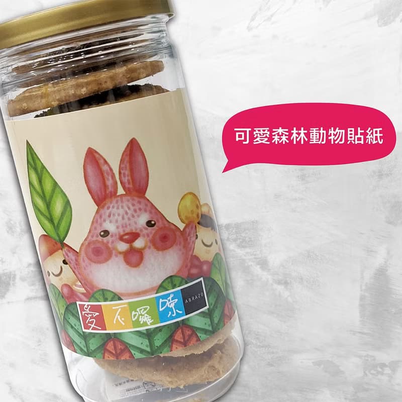 【愛不囉嗦】蜂蜜燕麥 手工餅乾 - 110g/罐