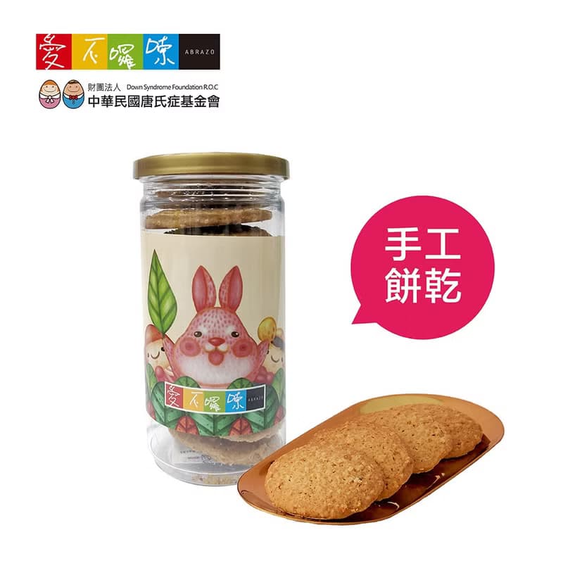 【愛不囉嗦】蜂蜜燕麥 手工餅乾 - 110g/罐
