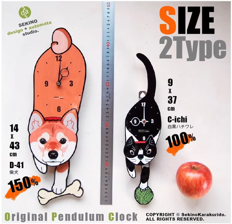 C-MN 招財貓 - 動物造型鐘擺鐘