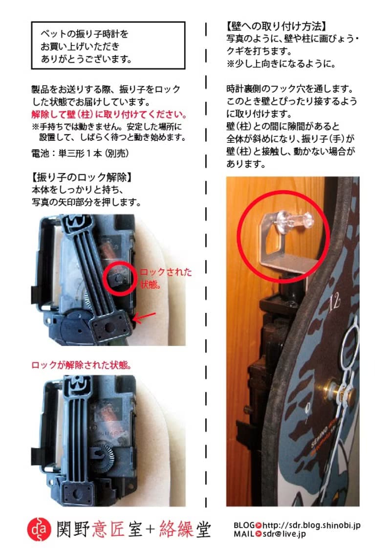 C-MN 招財貓 - 動物造型鐘擺鐘