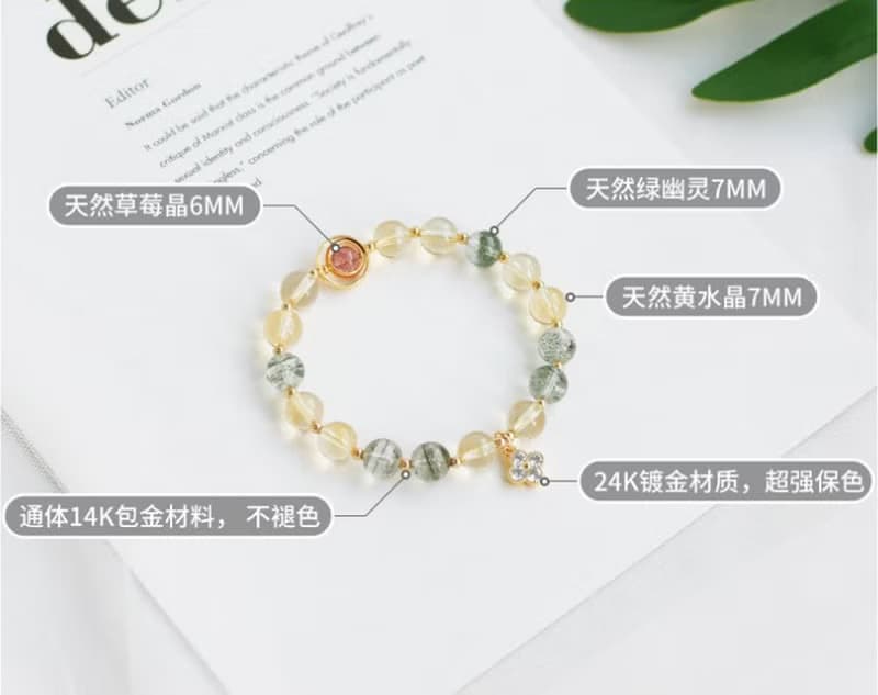 黃水晶綠幽靈手鏈/招財-防小人-旺工作運-女設計手串閨蜜禮物