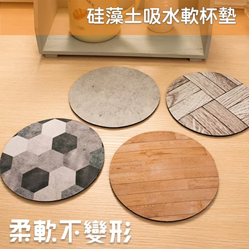 QIDINA 4入-SGS獨家設計加大加厚硅藻土吸水軟杯墊14cm